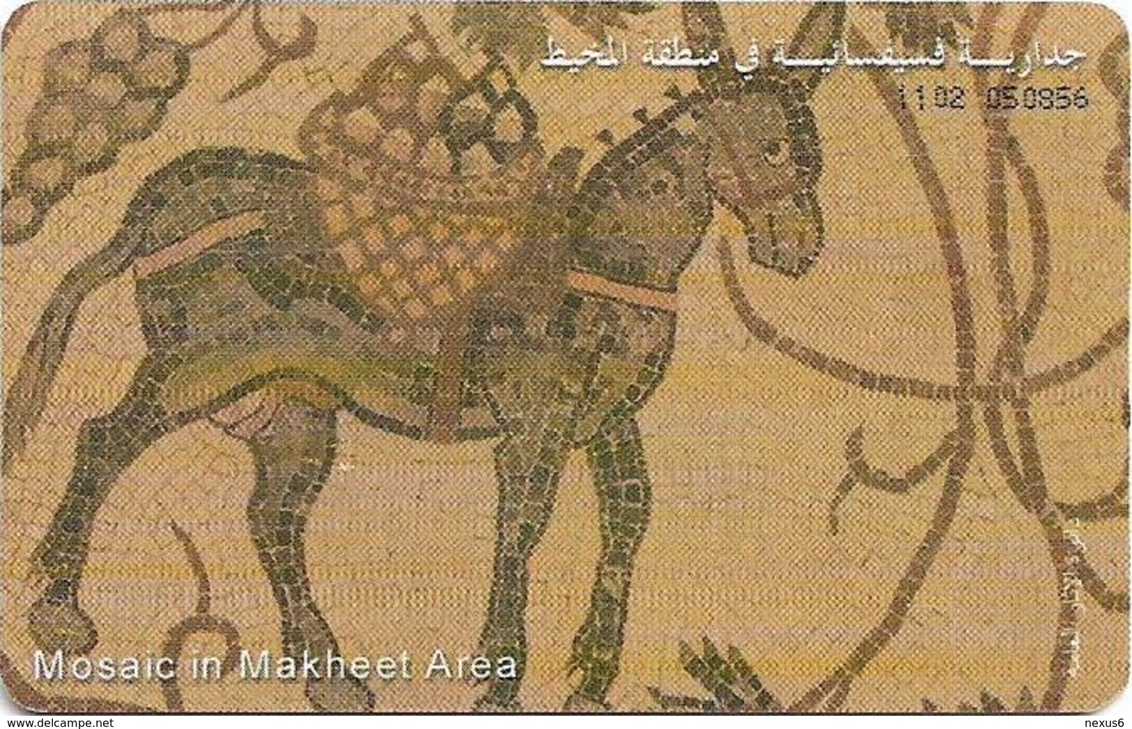 Jordan - Alo - Mosaic In Makheet - 02.2000, 150.000ex, Used - Jordanien