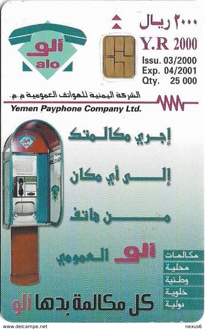 Yemen - ALO - Public Telephone - 1st Issue, YEM-C-03 - 2,000RL, 03.2000, 25.000ex, Used Rare! - Yemen