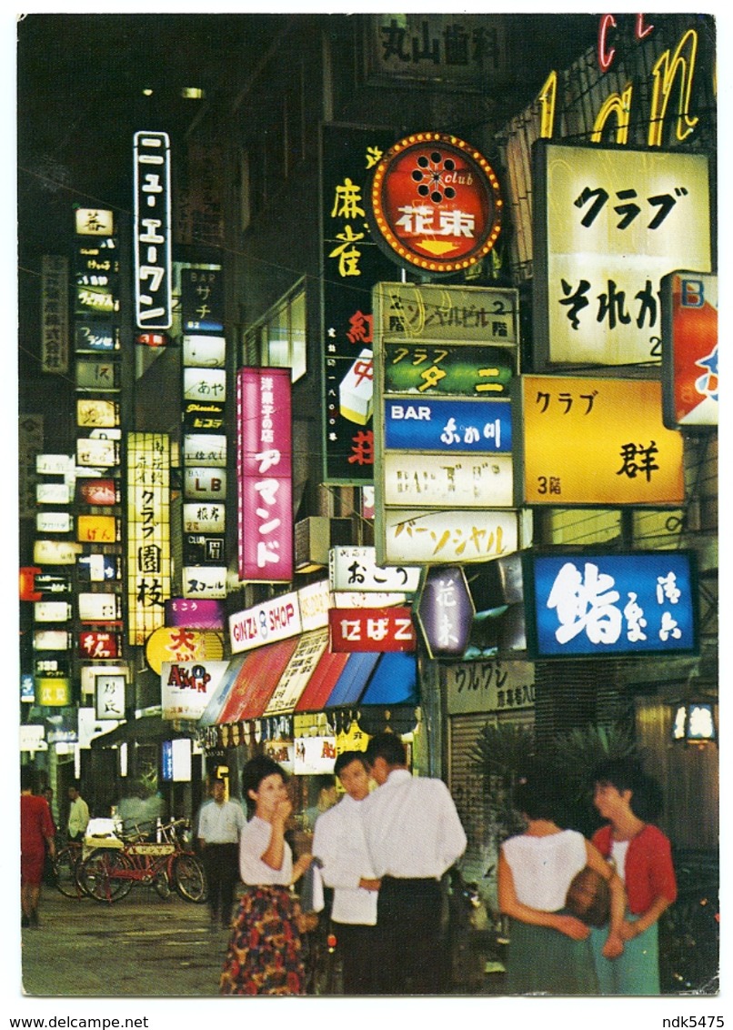 JAPAN : TOKYO - BRIGHT LIGHTS AND NEONS OF GINZA (10 X 15cms Approx.) - Tokio