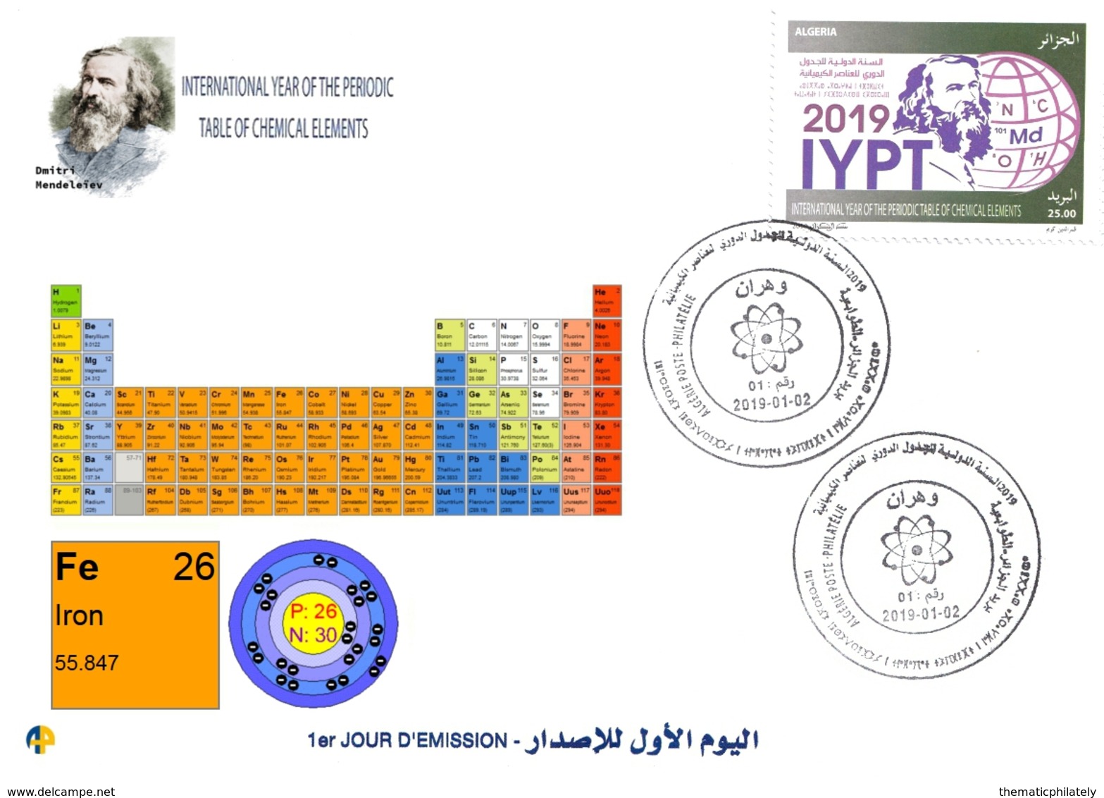 DZ Algerien 1836 2019 Internationales Jahr Periodensystems Chemischen Elemente Dmitry Mendeleev Chemie Eisen - Chemistry