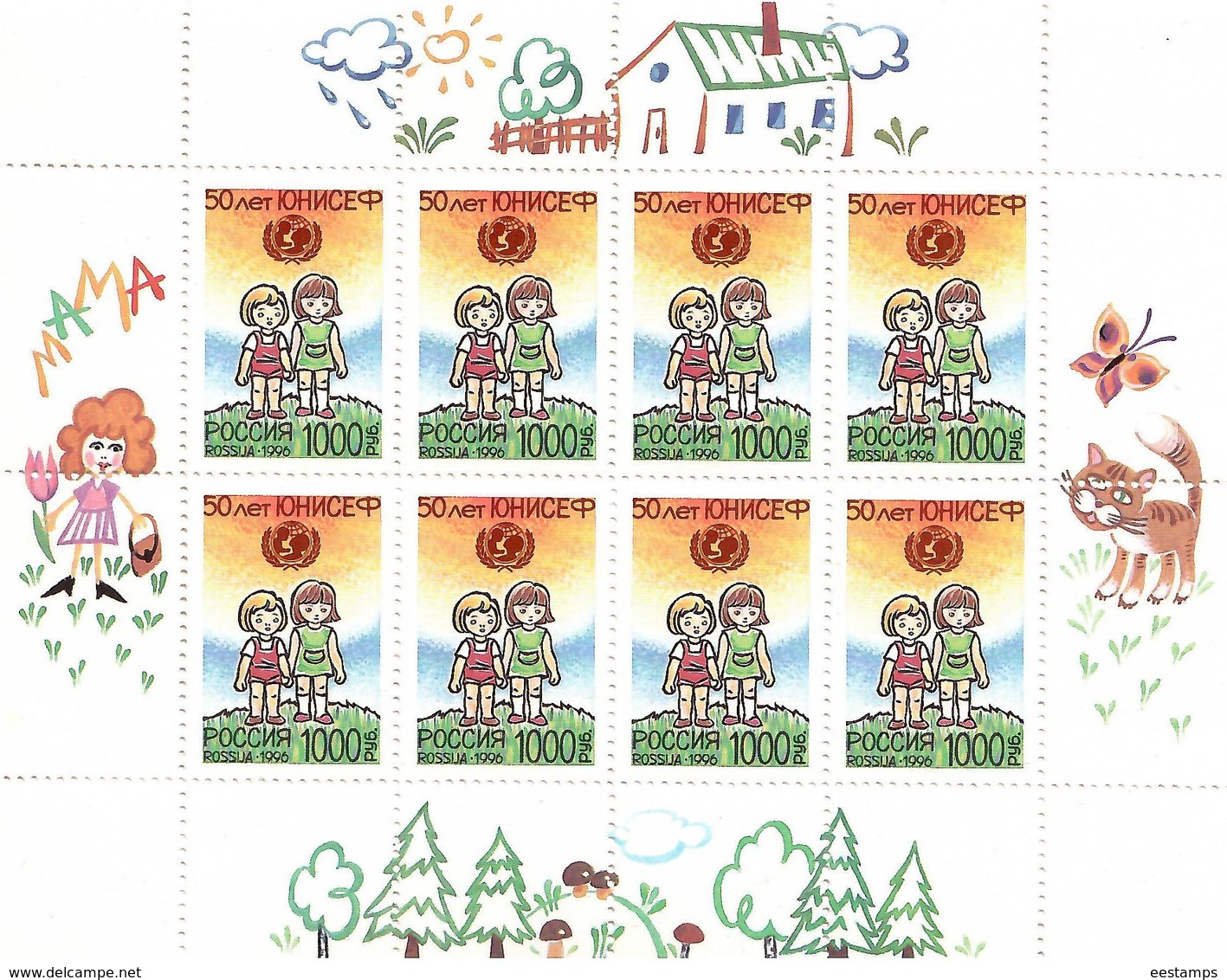 Russia.1996  UNICEF - 50(Mushrooms). Sheetlet Of 8 X1000   Michel # 501 KB - Unused Stamps