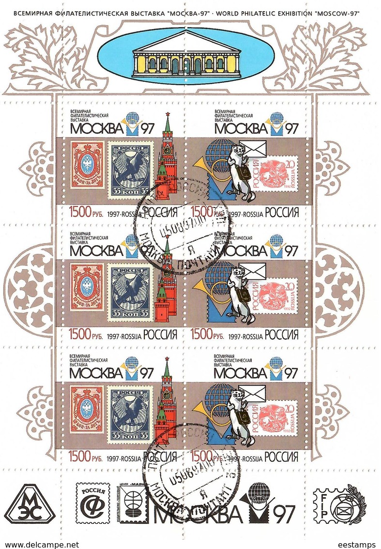 Russia.1997 Phil.Exhib. Moscow'97. Sheetlet Of 3 Strips   Michel # 610 KB  (oo) - Gebruikt