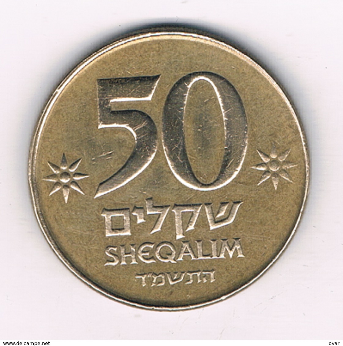 50 SHEQALIM 1984 ISRAEL/5075/ - Israel