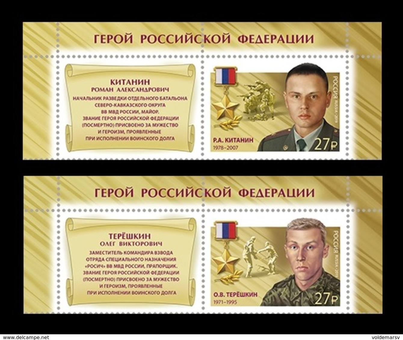 Russia 2019 Mih. 2664/65 Heroes Of Russia Roman Kitanin And Oleg Teryoshkin (with Labels) MNH ** - Unused Stamps