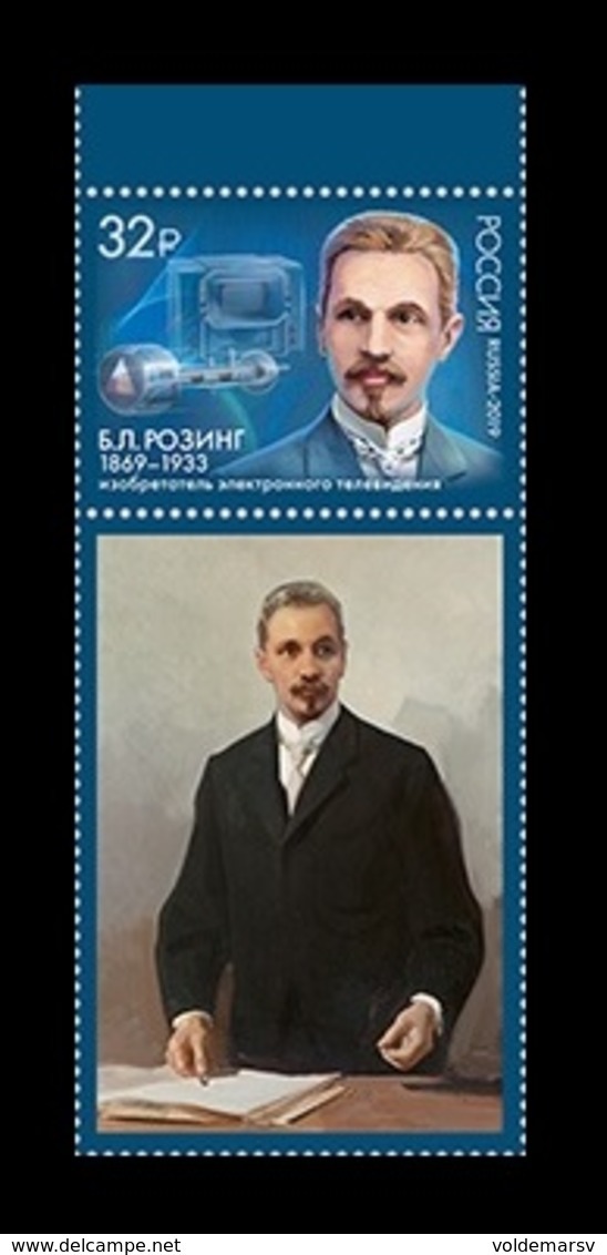 Russia 2019 Mih. 2689 Inventor In The Field Of Television Boris Rosing (with Label) MNH ** - Nuovi