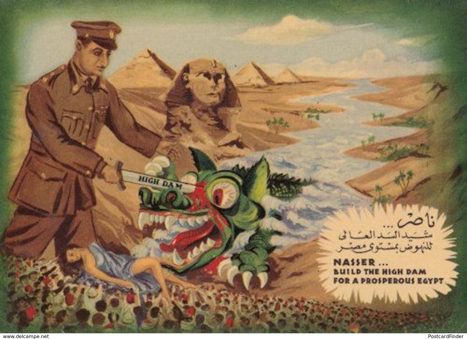 Nasser Greece Greek Build A Military High Dam Comic Postcard - Humour