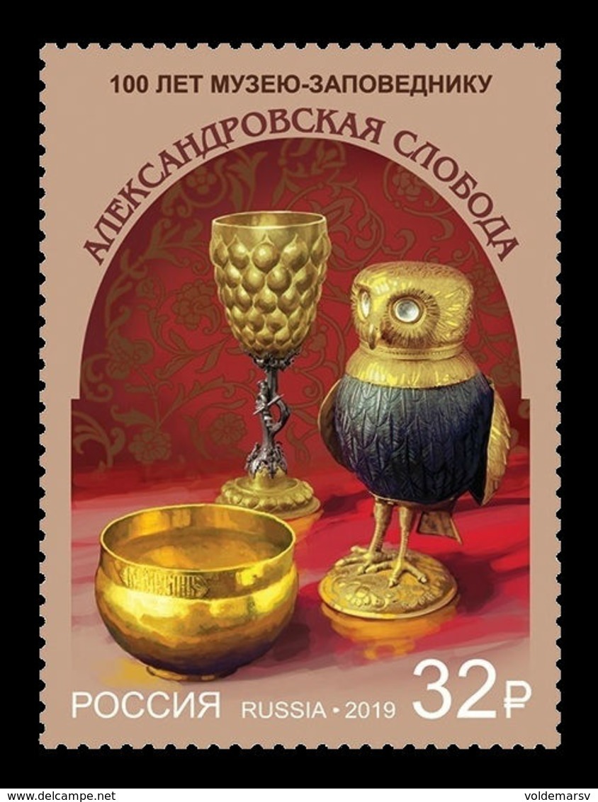 Russia 2019 Mih. 2691 Exhibits Of Museum-Reserve Alexandrov Kremlin. Owl MNH ** - Ongebruikt