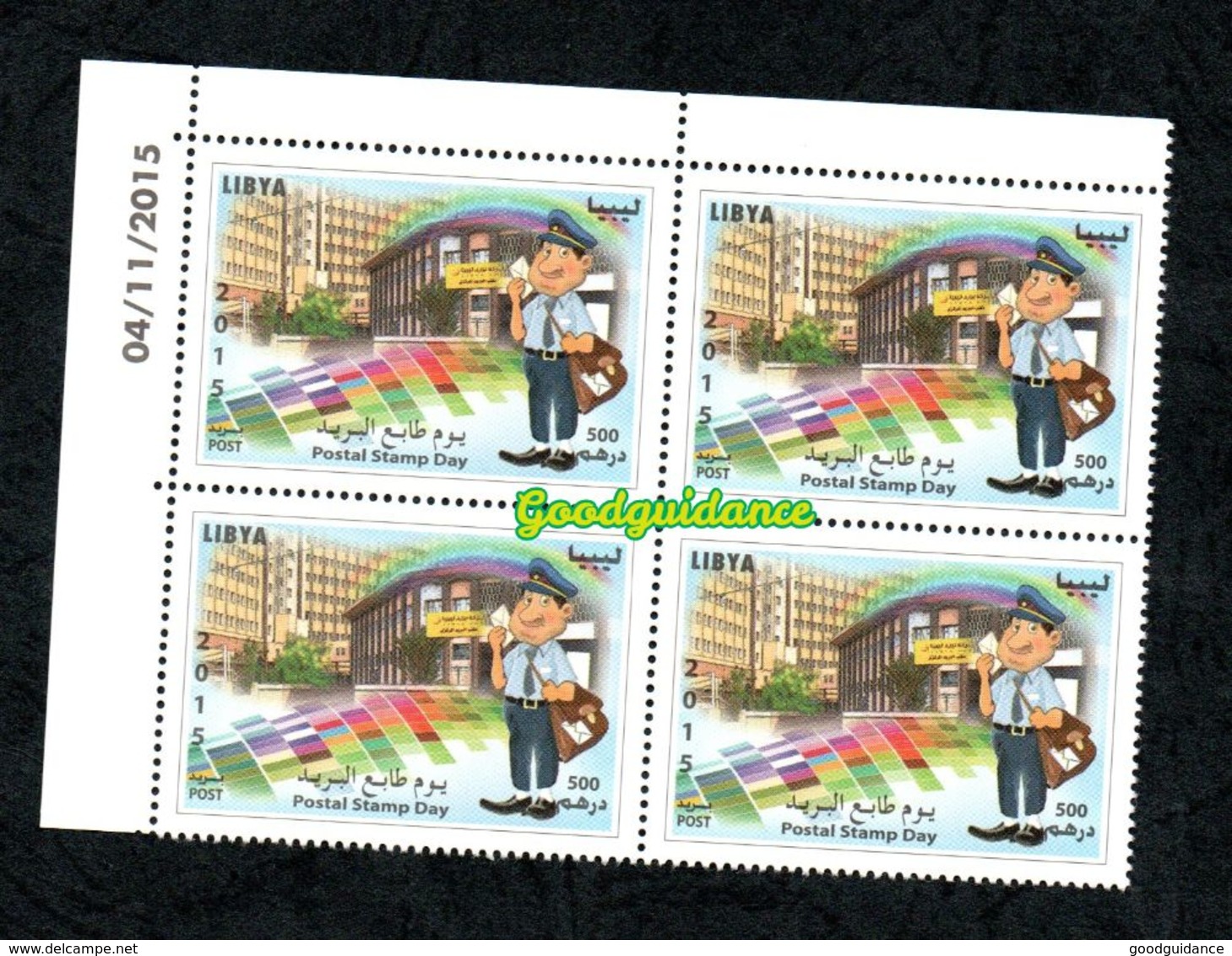 2015- Libya- Postal Stamp Day- Block Of 4 Stamps - Complete Set 1V MNH** Dated Corner Coin Daté - Libye