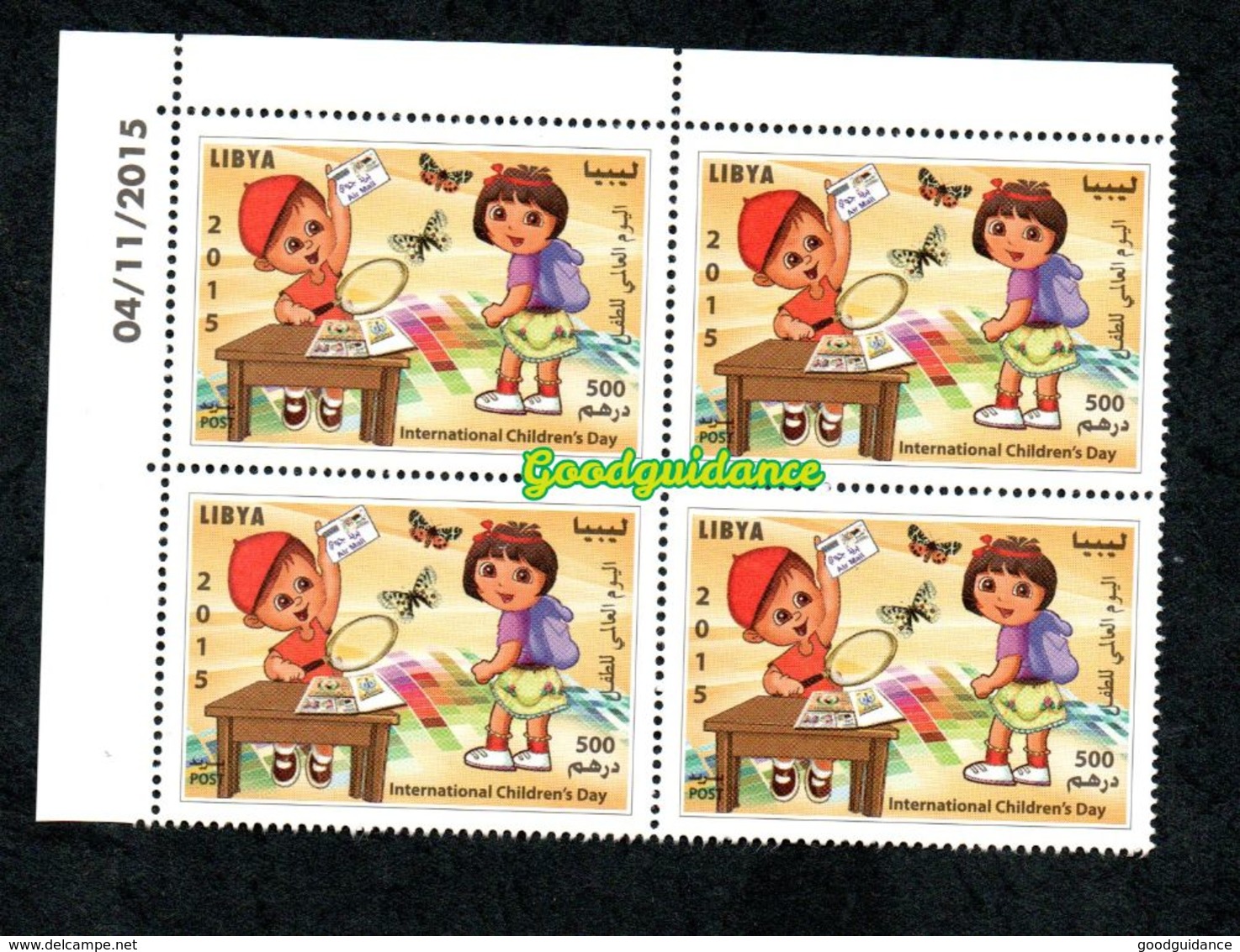 2015 - Libya-  International Children’s Day  Butterflies- Block Of 4 Stamps MNH** Dated Corner Coin Daté - Libye