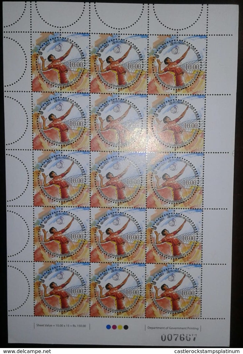 O) 2016 SRI LANKA, VOLLEYBALL, ODD SHAPE, MNH - Thailand