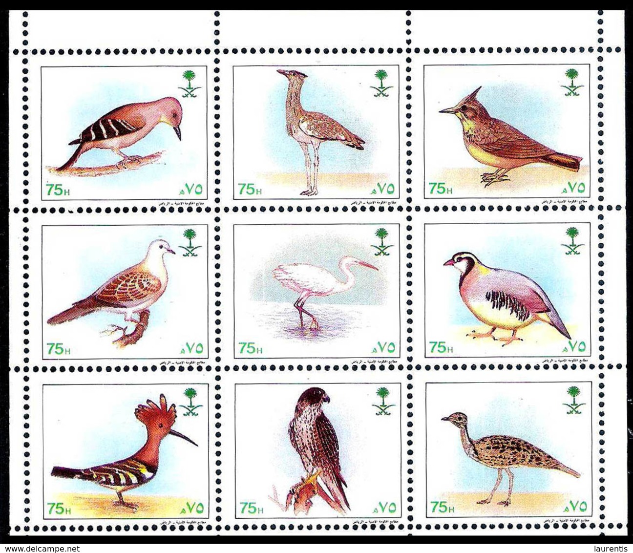 7660  Pigeons - Prey Birds - Cranes - Birds - Saudi Arabia Yv 916-24 - MNH - 4,25 (15) - Autres & Non Classés