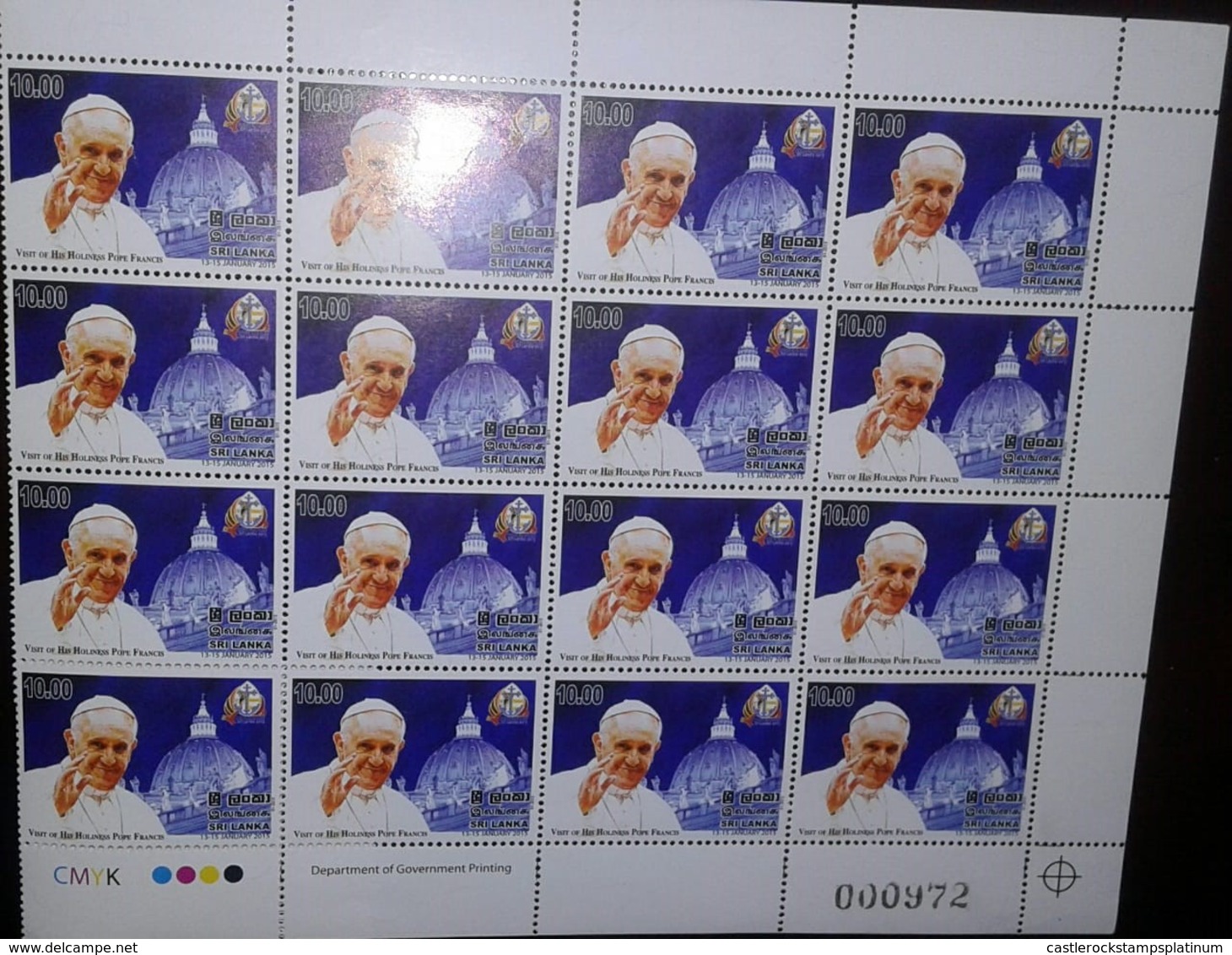 O) 2015 SRI LANKA, VISIT OF POPE FRANCIS -SAINT PETER'S BASILICA, MNH - Sri Lanka (Ceylon) (1948-...)