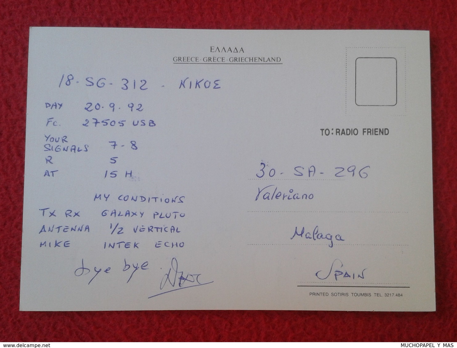 POSTAL POST CARD QSL RADIOAFICIONADOS RADIO AMATEUR INTERNATIONAL DX GROUP SPITIR OF GREECE GRECIA GRÈCE ATHENS......VER - Otros & Sin Clasificación