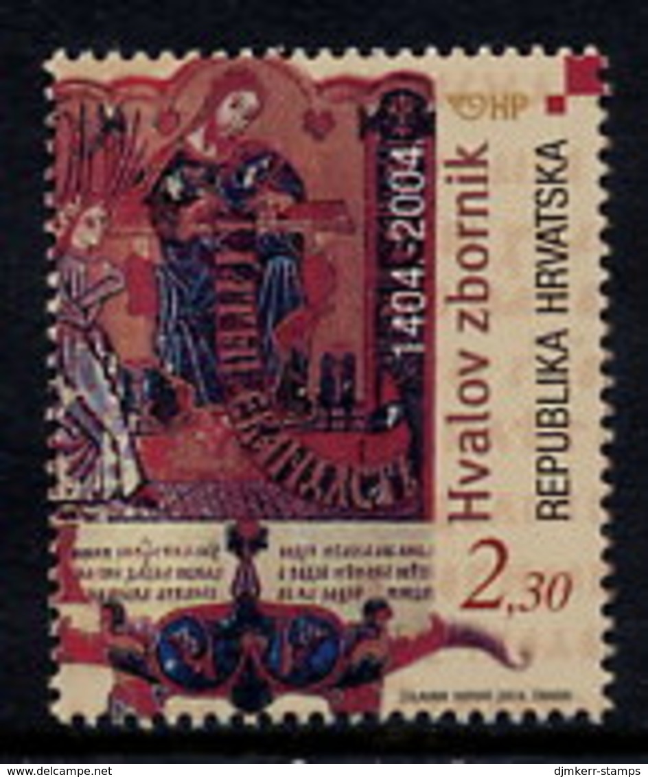 CROATIA 2004 Hvala Missal 600th Anniversary  MNH / **  .  Michel  672 - Croatia