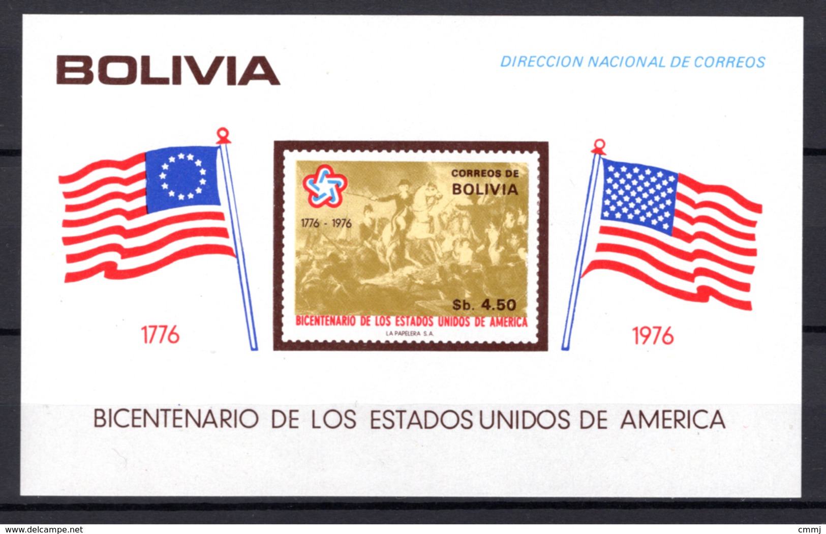 1991 -  BOLIVIA -  Mi. Nr.  BF 66 - NH - (AS2302.2) - Bolivia