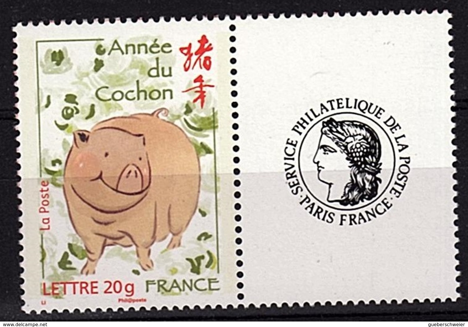 PERS 36 - FRANCE Personnalisés Cérès N° 4001A Année Du Cochon - Autres & Non Classés