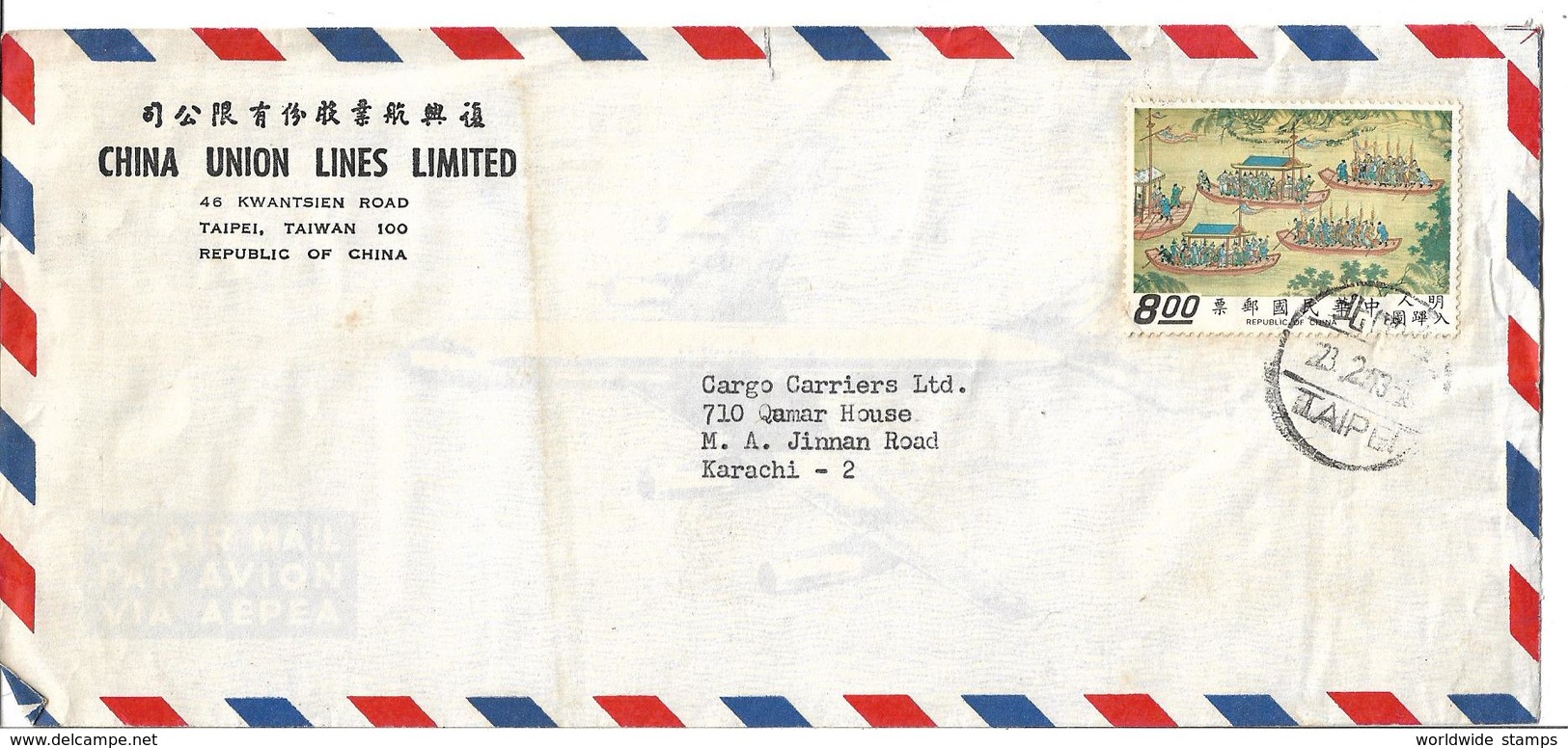 China Airmail Cover Ship Stamps To Pakistan. - Andere & Zonder Classificatie
