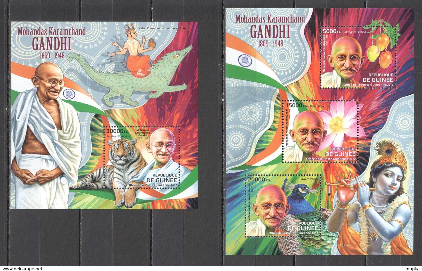 BC062 2012 GUINEE GUINEA FAMOUS PEOPLE MAHATMA GANDHI 1KB+1BL MNH - Mahatma Gandhi