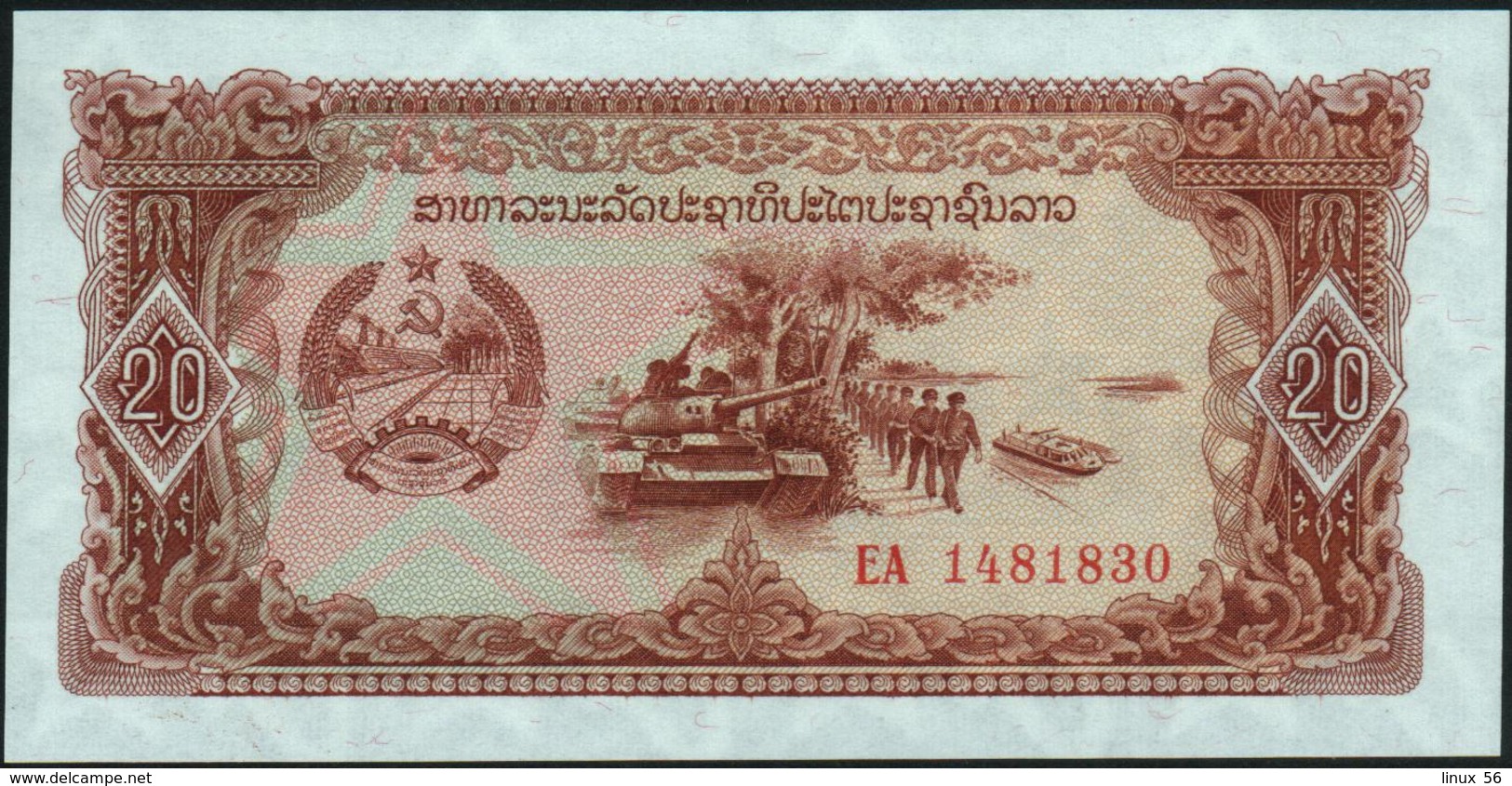 LAO - LAOS - 20 Kip Nd.(1979) {Replacement EA} UNC P.28 R - Laos