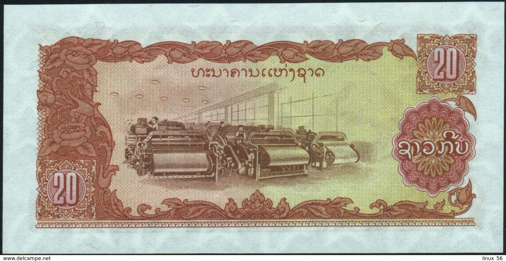 LAO - LAOS - 20 Kip Nd.(1979) {Replacement EA} UNC P.28 R - Laos