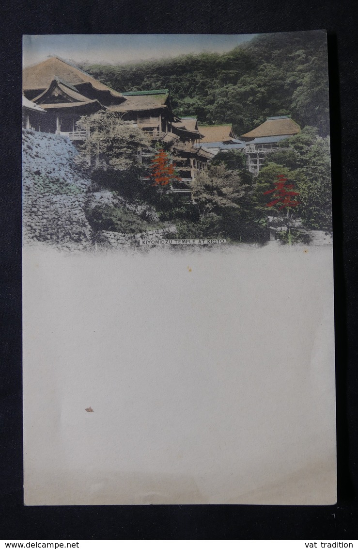 VIEUX PAPIERS - Document Double Partie , Illustration Kioto - L 34054 - Sammlungen