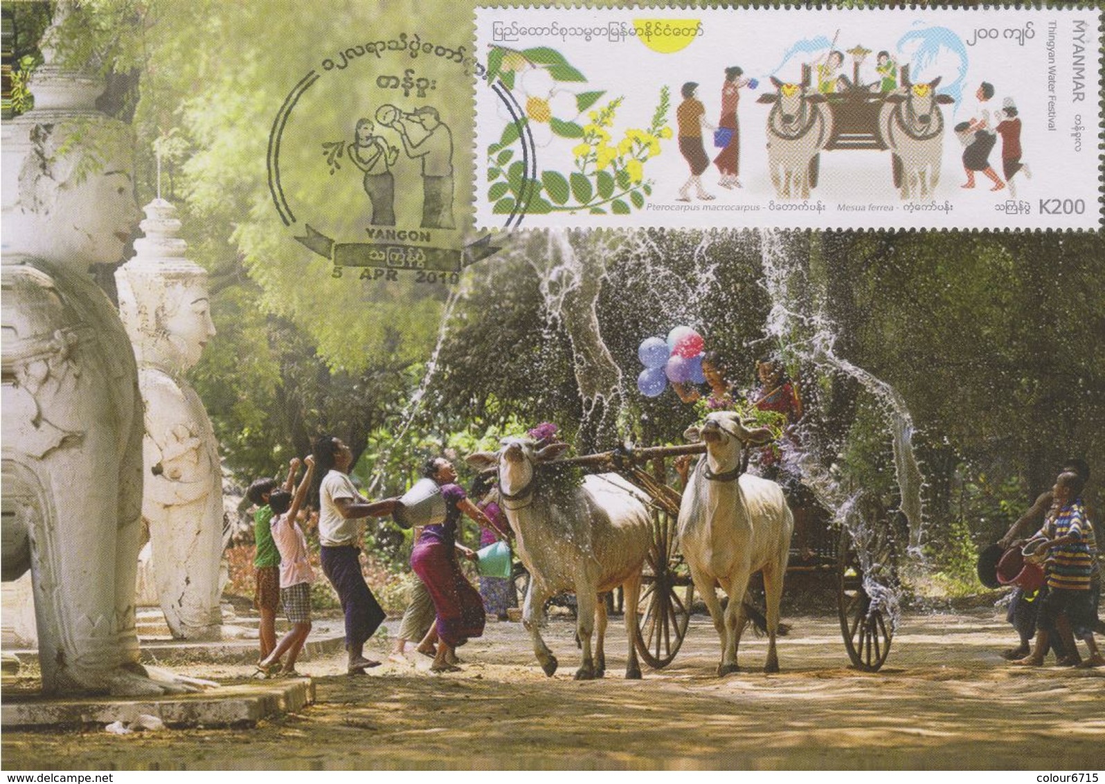 Myanmar 2019 Traditional New Year — Thingyan Water Festival Maximum Card - Myanmar (Burma 1948-...)