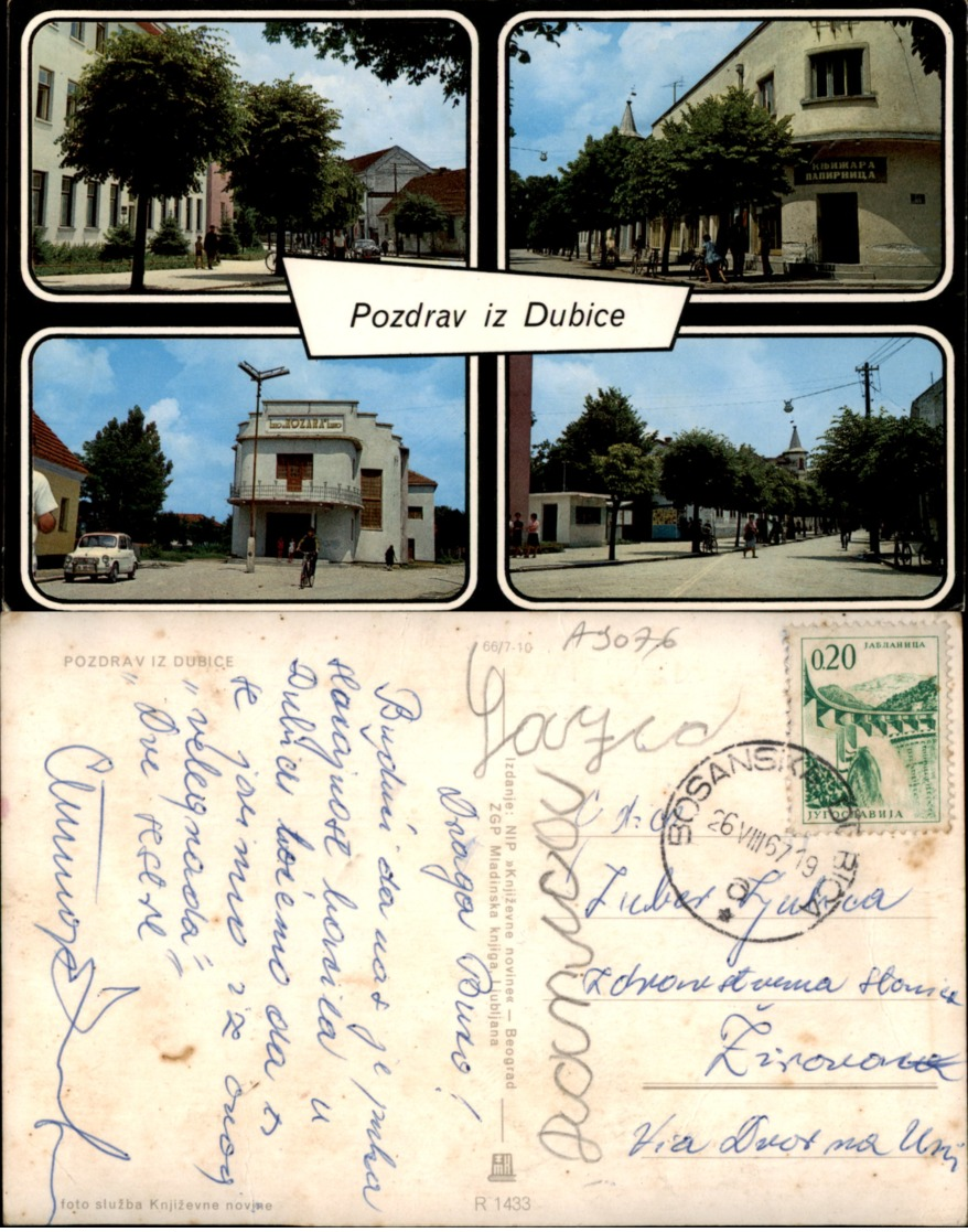 DUBICA,BOSNIA POSTCARD - Bosnië En Herzegovina