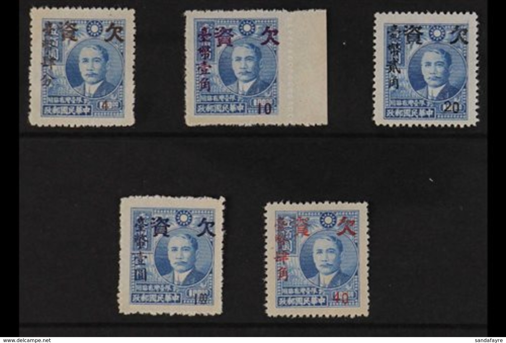 POSTAGE DUES 1950 Overprints Complete Set, SG D105/09, Fine Unhinged Unused No Gum As Issued, Fresh. (5 Stamps) For More - Other & Unclassified