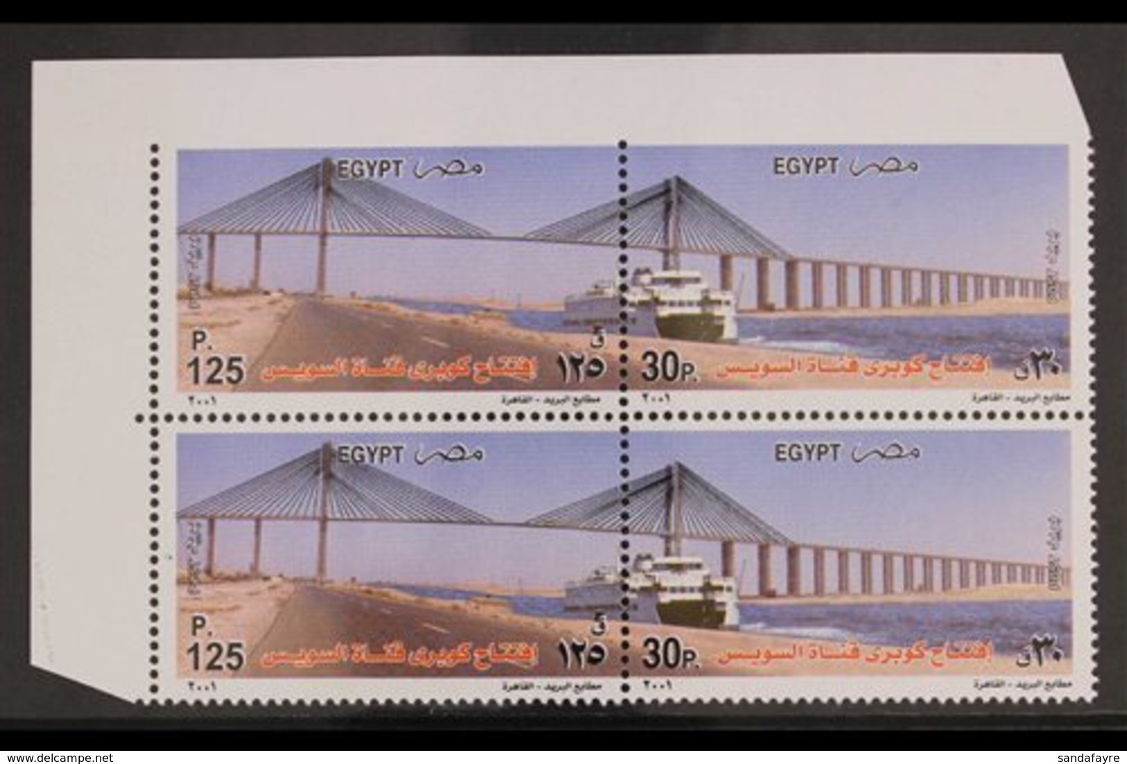 2002 30p Se-tenant Aswan Suspension Bridge, Corner Marginal Block Of 4 With TOP ROW OF PERFORATIONS OMITTED, SG 2267a, N - Andere & Zonder Classificatie