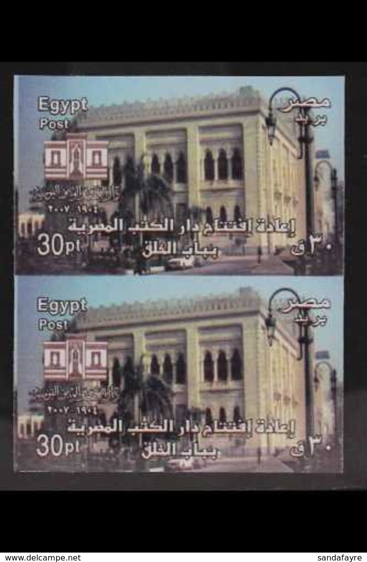 2007 (stated Issued 25th February) 30p National Library, Vertical IMPERF PAIR, Not Listed In SG, Likely An Oversight, Ne - Andere & Zonder Classificatie