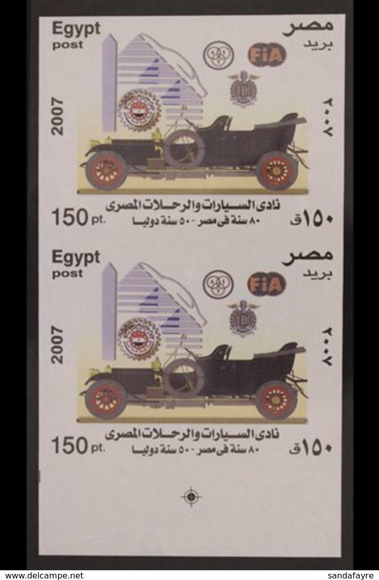 2007 150p Automobile & Touring Club miniature Sheet, UNCUT, VERTICAL IMPERF PAIR (with Printer's Guide Mark), SG MS2455, - Altri & Non Classificati