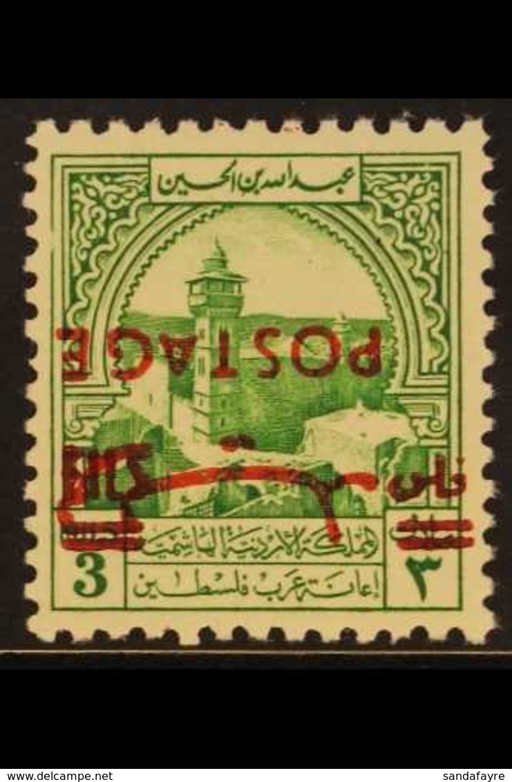 OBLIGATORY TAX - POSTAL USE 1955 3f On 3m Emerald Green "INVERTED OVERPRINT" Variety, SG 403a, Never Hinged Mint For Mor - Jordanië