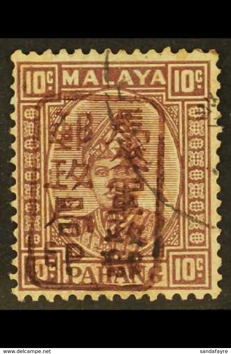 PAHANG 1942 10c Dull Purple Overprinted Single Frame Chop IN BROWN, SG J181b, Very Fine Used. For More Images, Please Vi - Otros & Sin Clasificación
