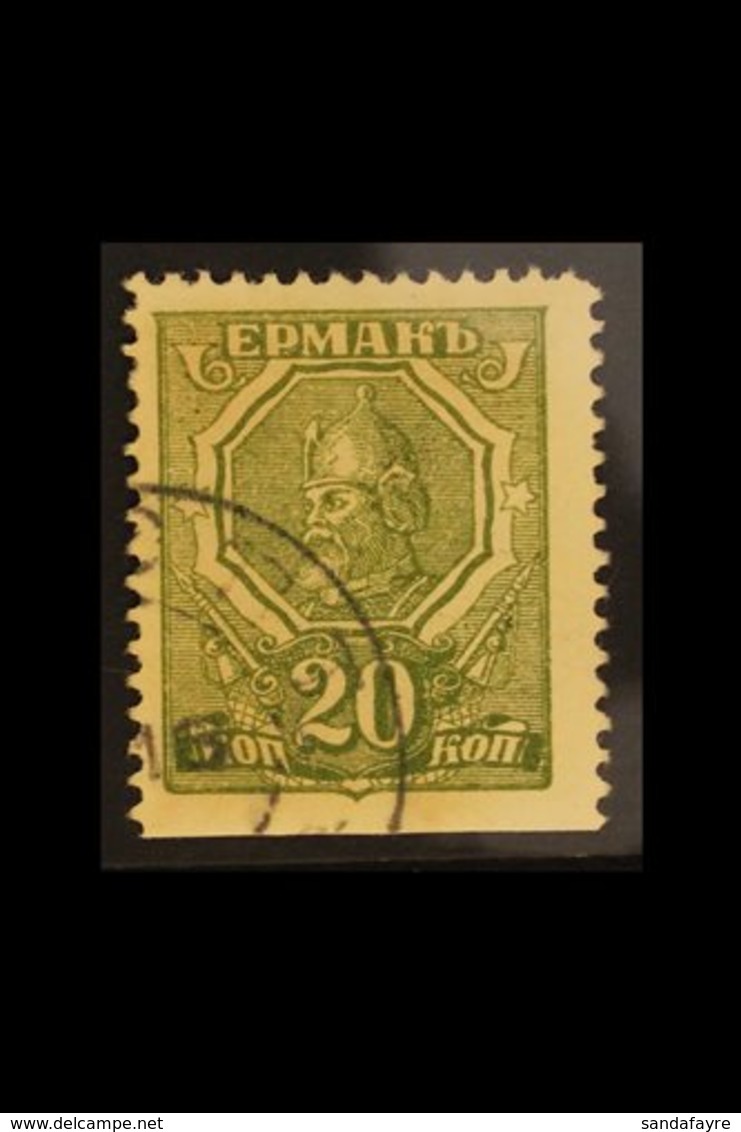 SOUTH RUSSIA DON TERRITORY 1919 20k Green Ermak Local Currency Stamp (SG 33, Michel 6), Fine Unused Lower Marginal Examp - Autres & Non Classés