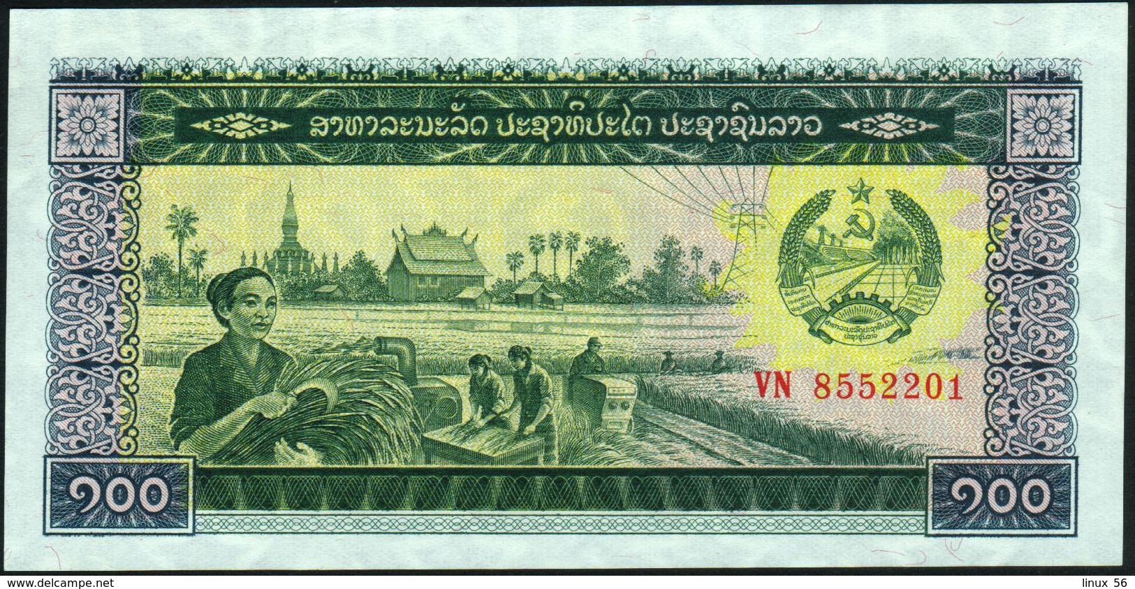 LAO - LAOS - 100 Kip Nd.(1979) UNC P.30 - Laos