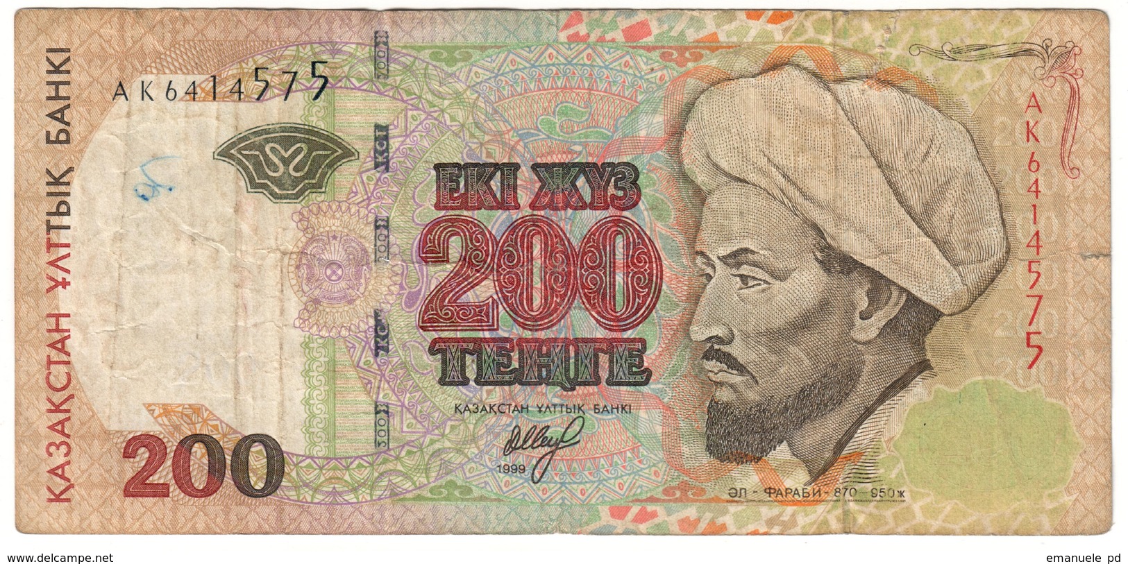 Kazakhstan 200 Tenge 1993 - Kazakistan