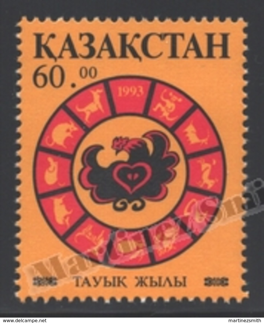 Kazakhstan - Kazajistan 1993 Yvert 15, New Year, Year Of The Rooster - MNH - Kazakhstan