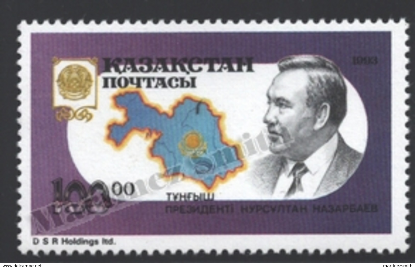 Kazakhstan - Kazajistan 1993 Yvert 19, Portrait President Nazarbaiev, New Design - MNH - Kazakistan