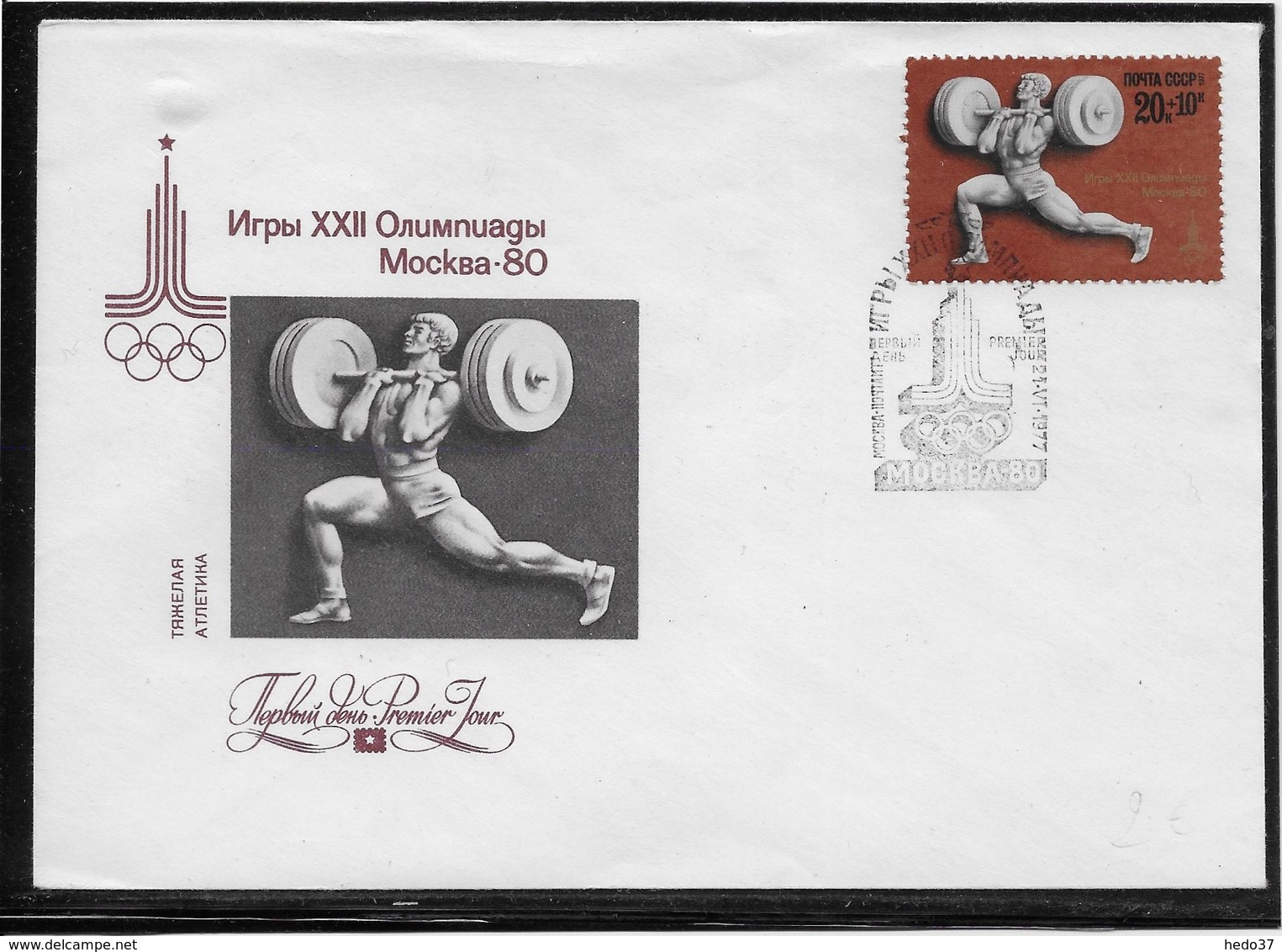 Thème Haltérophilie - Jeux Olympiques - Sports - Enveloppe - Weightlifting