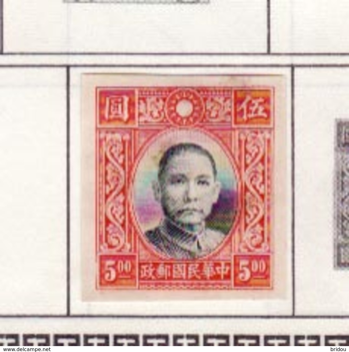 CHINE   Lot De Timbres Neufs Et Oblitérés - Andere & Zonder Classificatie