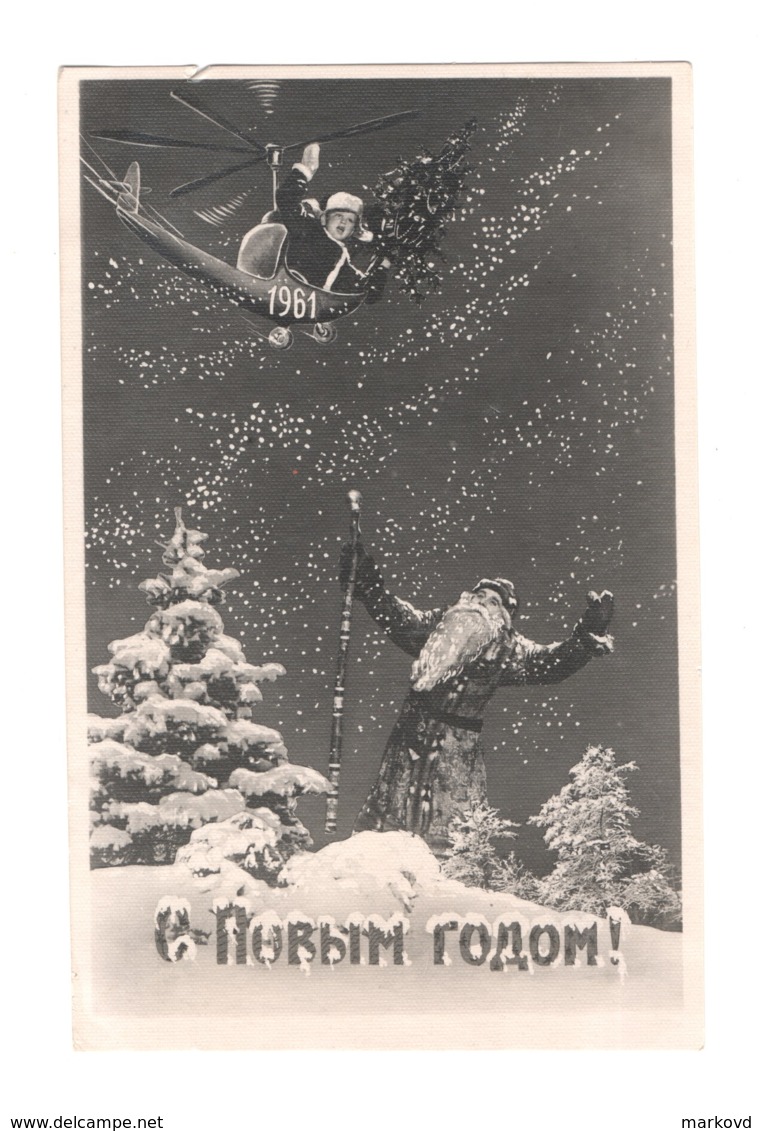 476 Soviet Russia 1961 New Year Santa Helicopter - Anno Nuovo