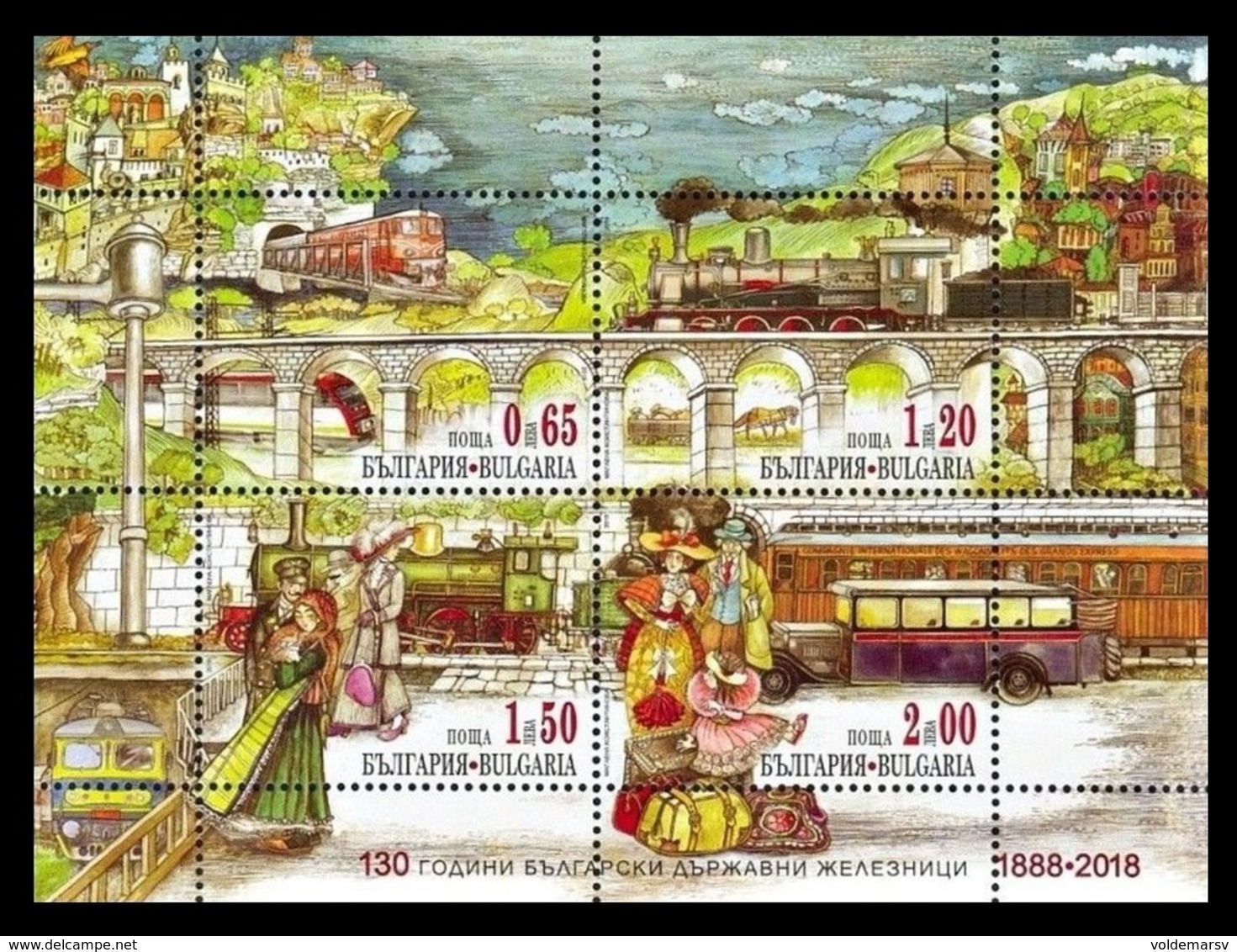 Bulgaria 2018 Mih. 5378/81 (Bl.458) Bulgarian Railways. Locomotives. Bridges. Automobile. Horses. Costumes MNH ** - Ungebraucht