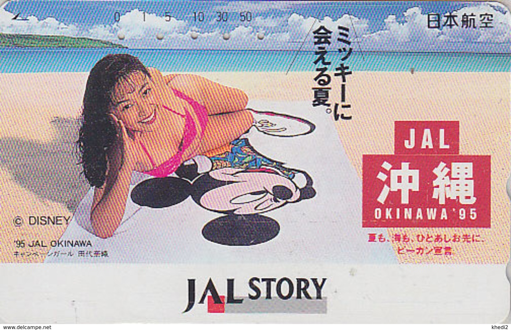 Télécarte Japon / 110-166329 - DISNEY JAL - JAPAN AIRLINES Phonecard - Femme OKINAWA BIKINI GIRL / Aviation Avion - Disney