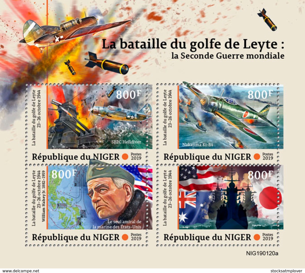 NIger   2019    The Battle Of Leyte Gulf , World War II  S201903 - Niger (1960-...)