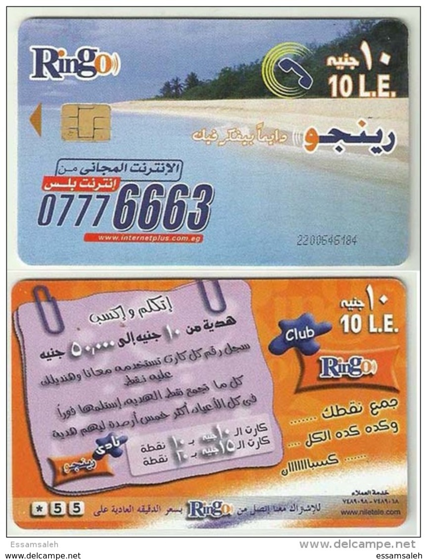 EGF17504 Ringo Egypt Prepaid Phonecard ( Chip ) 10 Pounds / Internet Plus - Egypt