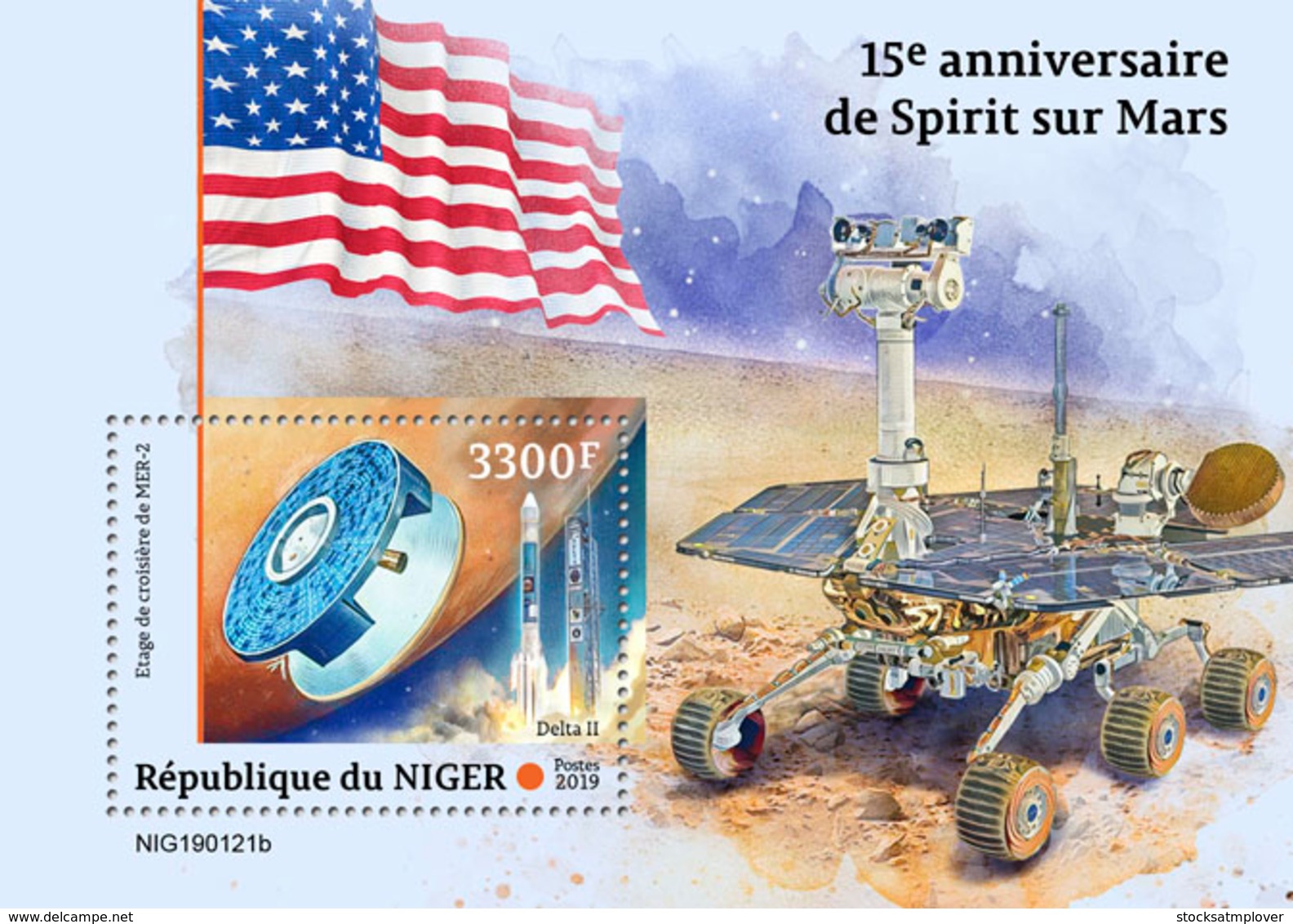 NIger   2019    Spirit Landing On Mars ,space  S201903 - Niger (1960-...)