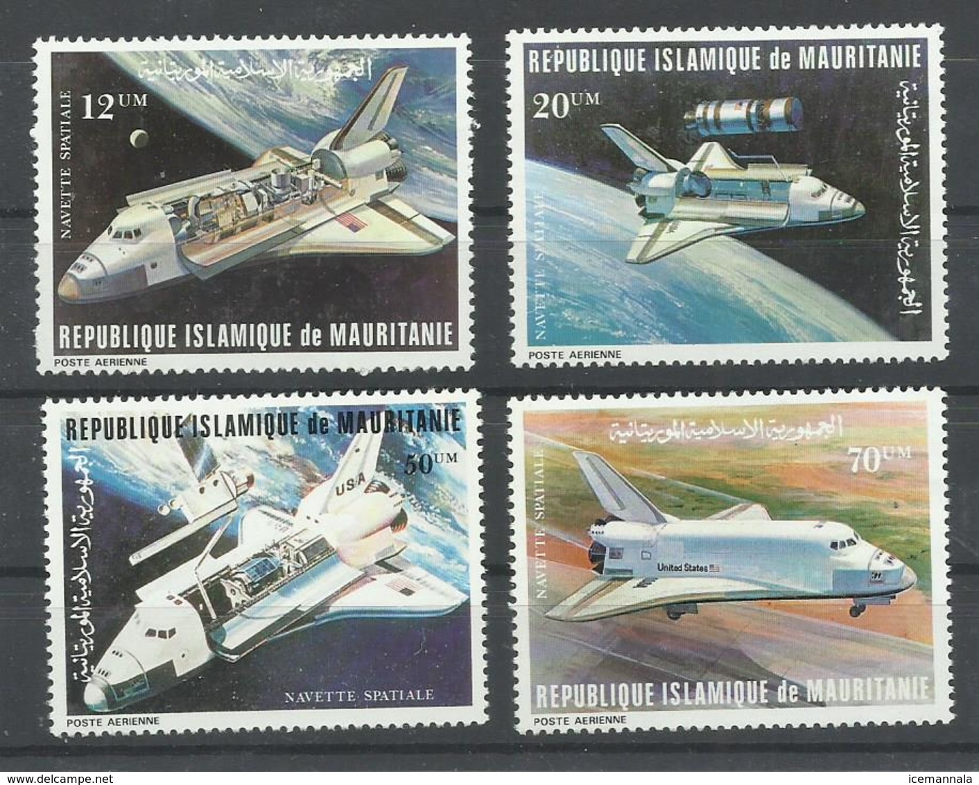 MAURITANIA YVERT AEREO  200/3   MNH  ** - Mauretanien (1960-...)