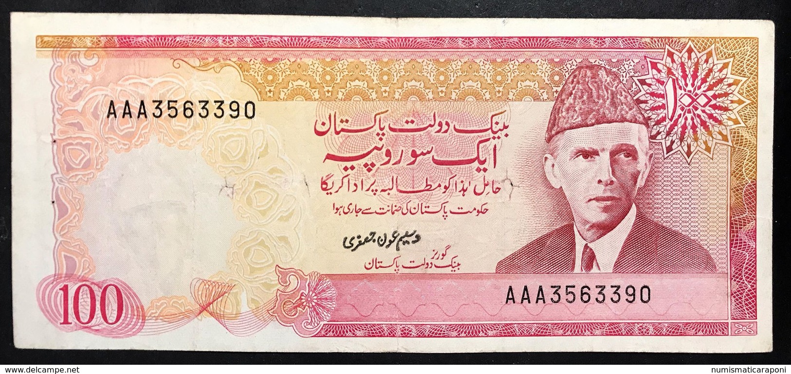 Pakistan 100 Rupees AAA 1986 Vf Bb Forellini LOTTO 636 - Pakistan