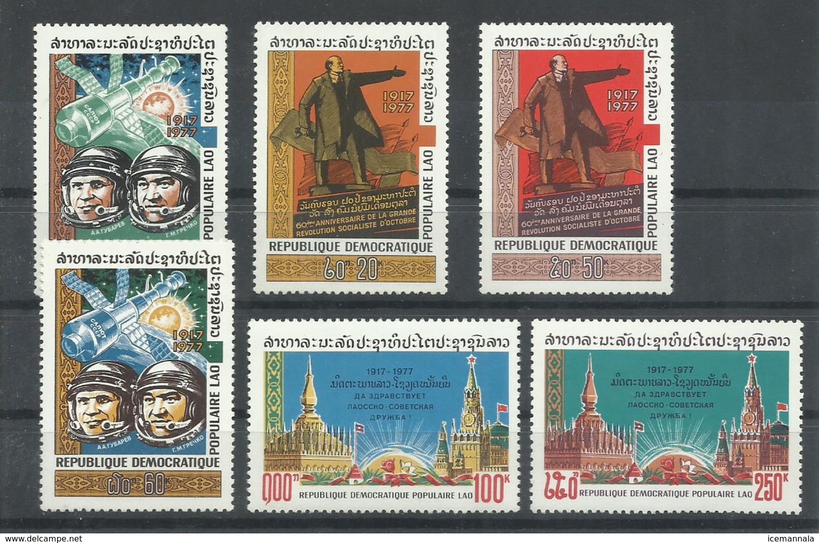 LAOS YVERT 312/17    MNH  ** - Laos