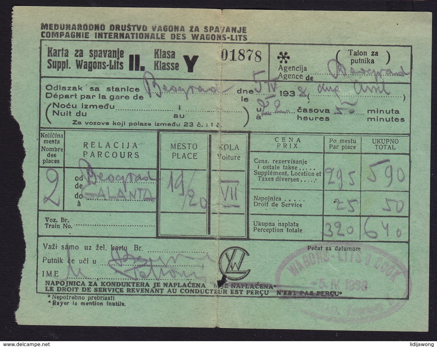 Belgrade - Galanta WAGONS-LITS-COOK 1938  Railway Ticket Bigletto Treno (see Sales Conditions) - Europa